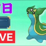 【生配信】環境調査！ヒスイカップの初日は！？  Live #577【ヒスイカップ】【ポケモンGO】