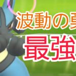 【PokemonGO】新ポケ不在のヒスイカップ!!？　開幕絶好調で○勝!？【GOバトルリーグ】