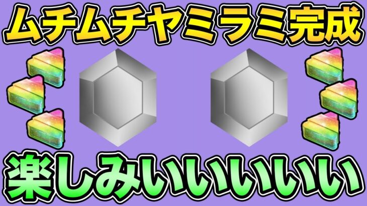 新世界突入！XL全力投入ヤミラミで爆勝ち狙う【 ポケモンGO 】【 GOバトルリーグ 】【 GBL 】【 スーパーリーグ 】