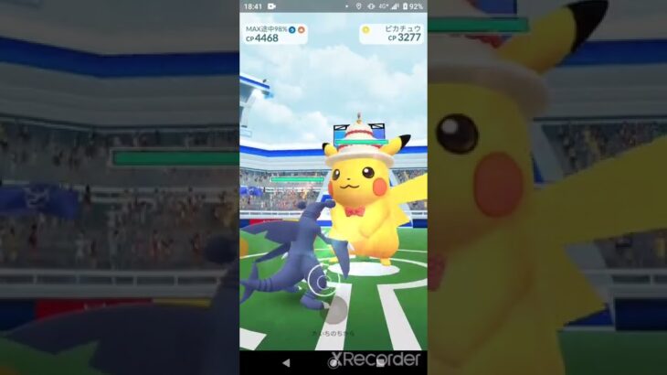 short🎥276回目『無料レイドパス』使い道【ポケモンGO】#shorts #pokemon #ゲーム実況