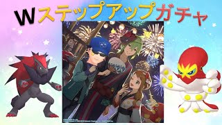 ベイルのポケマスガチャ　ゾロアーク＆オトスパス