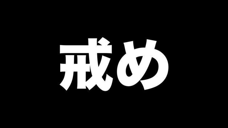 マジで分からなくなりました。