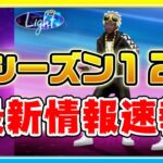 【シーズン12】新リーグ！新技！技調整！新たに技習得するポケモン！GOバトルデイ！ミルタンク！情報盛りだくさん！！【ポケモンGO】【GBL】