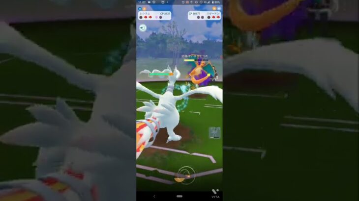 2022.2.22.のポケモンGoのゴーロケット団 VSアルロ