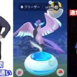 【強風県2人検証】1ヶ月通常ソースとレアソースでおさんぽおこう使った結果【ポケモンGO】