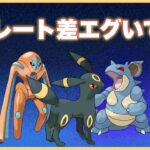 【毎日配信】実力差ありすぎな2人（ザクは来れたら来る）【ポケモンGO】