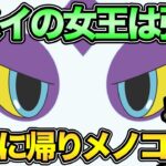 ヒスイカップで強いと思うポケモン3体使えば勝てる！【 ポケモンGO 】【 GOバトルリーグ 】【 GBL 】【 ヒスイカップ 】