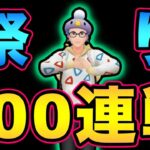 天才の発見！50+50って100じゃね！？【 ポケモンGO 】【 GOバトルリーグ 】【 GBL 】【 スーパーリーグ 】