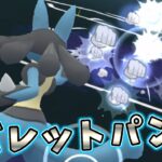 【生配信】地獄の一週間最終日にルカリオタイムで挑む！ #907【ポケモンGO】