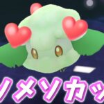 【生配信】エレメントカップ開幕！失ったレートを取り戻す！ #908【ポケモンGO】