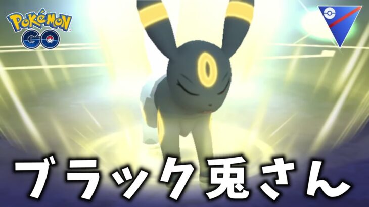 【生配信】久しぶりのスーパーリーグで環境調査！ #909【ポケモンGO】