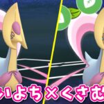 【生配信】ムンフォ切りのクレセリアは通用するのか！？ #920【ポケモンGO】