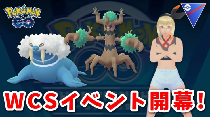 【生配信】レジェチャレ圏内目指してスーパーリーグ！ #922【ポケモンGO】