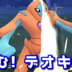 【生配信】残り9日でレート250上げなければならないGBL！ #929【ポケモンGO】