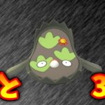 【生配信】集中して頑張ります！ #935【ポケモンGO】