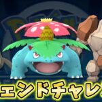 【生配信】今日で決める！！！レジェンド行くぞぉぉぉおおお！！！ #937【ポケモンGO】