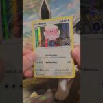 Blissey Pokemon GO TCG