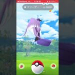 【ガラル三鳥】いい加減ほしいンゴね‥【ポケモンGO】