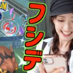 実質、フシデのコミュデイ参戦。光もうす？【ポケモンGO】