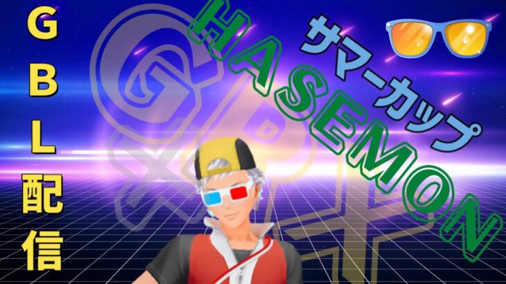 【ポケモンGO】レート大幅に下がったところでマッチングしますか？