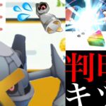 【ポケモンGO】まさかの展開！〇〇タスクは想像以上に難関になるか！？ザシアンやガチで狙うべきポケモンは今のうちに・・。【ワールドチャンピオンシップス・コメパン・メタグロス・ザマゼンタ】