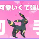 【毎日配信】今日もザクがくる(予定)【ポケモンGO】