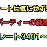 【生配信】【GOバトルリーグ】　スーパーリーグ‼