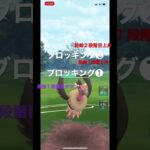 ４回連続でバフられた男…【ポケモンGO】【バトルリーグ】