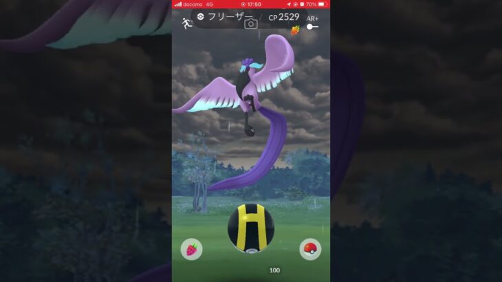 【ポケモンGO】ガラルフリーザー現る