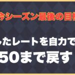 【毎日配信】ひ、ひとりで…ででできるもん！【ポケモンGO】