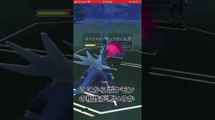 もうポケモンGOの対戦むずいです‼️教えてください‼️