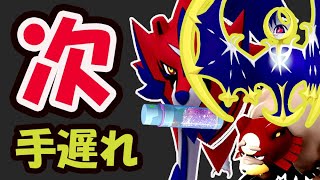 【ポケモンGO】今しておかないと手遅れに！新シーズンで伝説より強いポケモン厳選へ【今週まとめ】