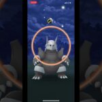 ポケモンGOでボスゴドラをゲット！