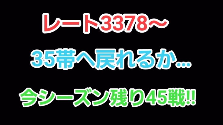 【生配信】【GOバトルリーグ】　スーパーリーグ‼