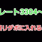 【生配信】【GOバトルリーグ】　スーパーリーグ‼