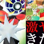 【ポケモンGO】絶対参加！！〇〇限定で最強ポケモンと出会えるチャンスがやってきた・・！【デンジュモク・マッシブーン・フェローチェ・ウルトラビースト・メガハッサム】