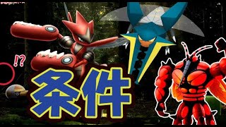 【ポケモンGO速報】メガハッサムにクワガノン登場！さらにマッシブーンも日本で捕まる【虫イベント＆最新情報】