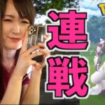 パルキアレイドアワーで連戦とご報告【ポケモンGO】