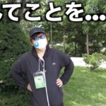 やばい、やらかしました【ポケモンGO】