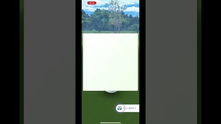 【ご報告】アゴジムシを捕まえた！【むしタイプコレクションチャレンジ】【ポケモンGO】