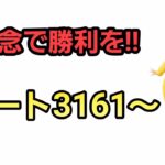 【生配信】【GOバトルリーグ】　スーパーリーグ‼