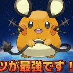 【サマーカップ】とりあえずパーティにコイツ入れとけ！！【ポケモンGO】