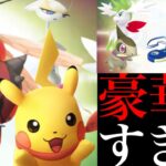 【ポケモンGO 速報】神イベがやってくる！！マッシブーンやあの激レア〇〇と初出現のチャンスも怒涛のラインナップ・・！【GOフェスフィナーレイベント・ウルトラビースト・色違いポケモン】