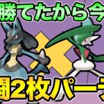 ヒスイカップ完全に理解した！ルカリオが強い！ドン!!【 ポケモンGO 】【 GOバトルリーグ 】【 GBL 】【 ヒスイカップ 】