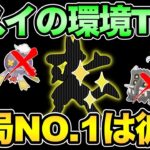 ストレスからの解放。魔境ヒスイカップを攻略する勇者は彼だ【 ポケモンGO 】【 GOバトルリーグ 】【 GBL 】【 ヒスイカップ 】