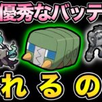 新実装デンヂムシ舐めたらアカン！サマー刺さる相手多い説【 ポケモンGO 】【 GOバトルリーグ 】【 GBL 】【 サマーカップ 】