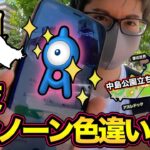 札幌GOフェス！〇〇をなめるな！土日プレイする方々に伝えたいことまとめ【 ポケモンGO 】【 GOバトルリーグ 】【 GBL 】