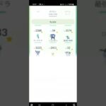 【ポケモンGO】需要0のバグを紹介