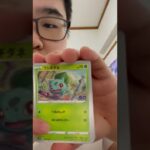 【神回】ポケモンGO×4パックから爆アド ＃Shorts