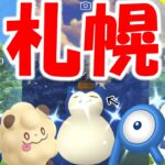 レア色違い多発✨【神回】GOFest2022:ポケモンGOin北海道札幌市